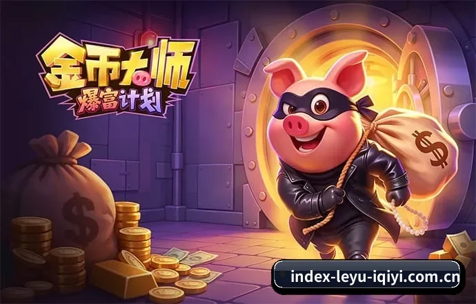 乐鱼体育 APP - leyu
